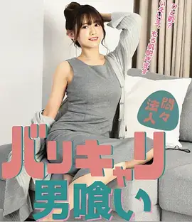 免费短剧速看离婚后我爆红全网封面