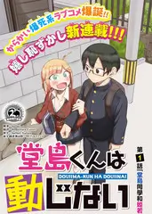 免费综艺城市漫游记人文旅行节目封面